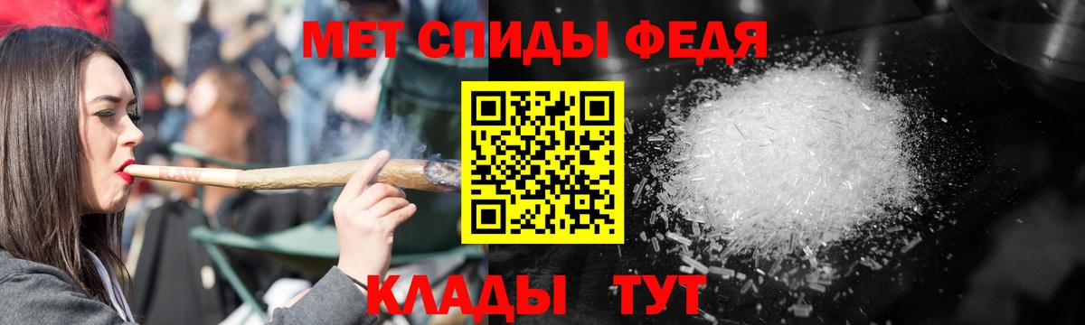 Амфетамин 98%  АМФ  Борисоглебск  Вход с VPN 
