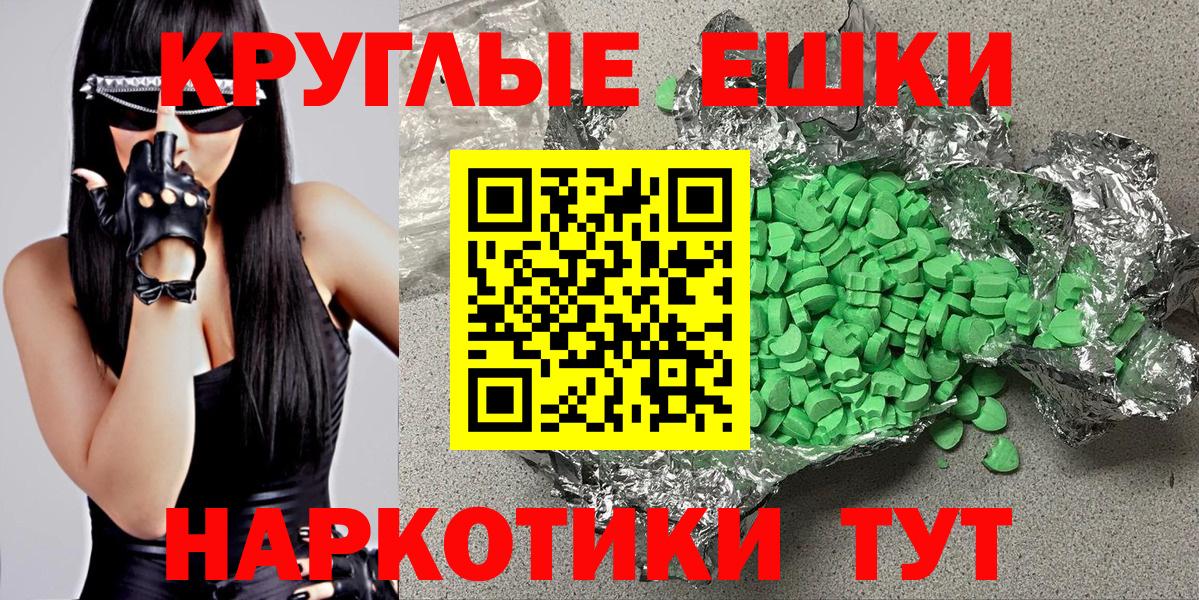 Экстази DUBAI Борисоглебск