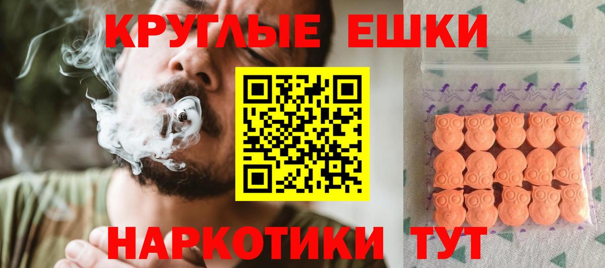 Экстази  Вход с VPN  ЭКСТАЗИ 280 MDMA  Борисоглебск  omg tor  Ecstasy 99% 