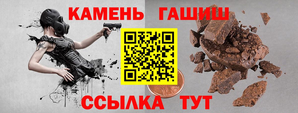 ГАШ гарик Борисоглебск