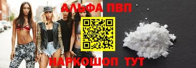 прущая мука Янаул