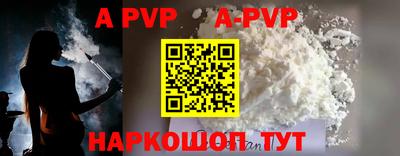прущая мука Янаул