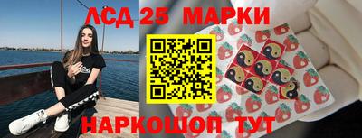 ГАЛЛЮЦИНОГЕННЫЕ ГРИБЫ Ярцево