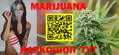 прущая мука Янаул