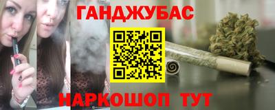 прущая мука Янаул