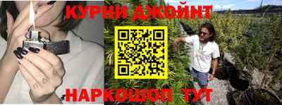 прущая мука Янаул