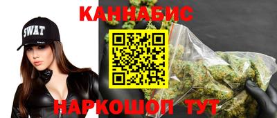 прущая мука Янаул