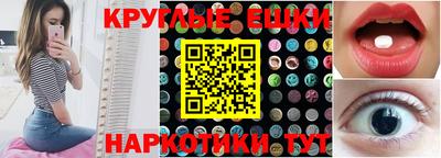 прущая мука Янаул