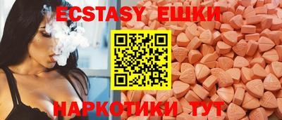 ГАЛЛЮЦИНОГЕННЫЕ ГРИБЫ Ярцево