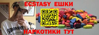 ГАЛЛЮЦИНОГЕННЫЕ ГРИБЫ Ярцево