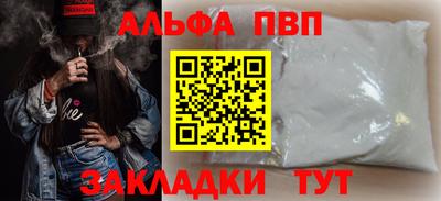 прущая мука Янаул