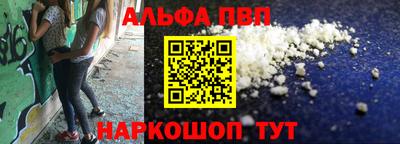 ГАЛЛЮЦИНОГЕННЫЕ ГРИБЫ Ярцево
