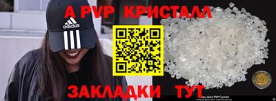 прущая мука Янаул