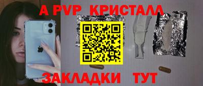прущая мука Янаул