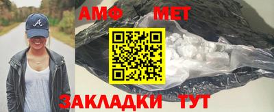 прущая мука Янаул