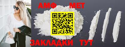 прущая мука Янаул