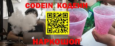 прущая мука Янаул