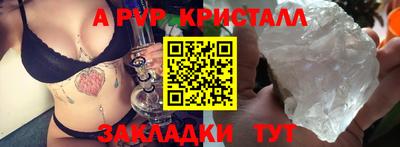 прущая мука Янаул