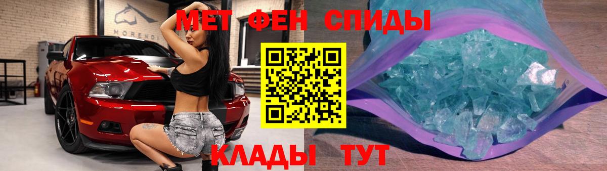 Метамфетамин Methamphetamine  Вход с VPN  Метамфетамин Methamphetamine  Борисоглебск 